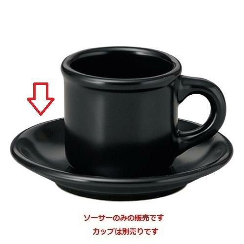 ソーサー ギャラクシー コーヒーソーサー