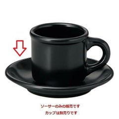 ギャラクシー コーヒーソーサー ロッテンロー