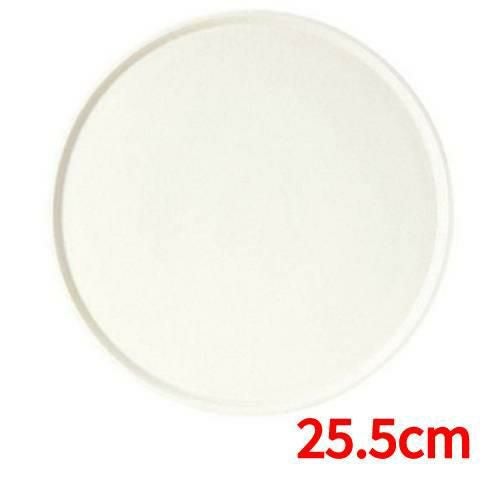 プレート ボーンセラム 25.5cmピザプレート
