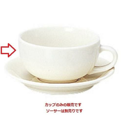カップ ボーンセラム ティーカップ /業務用食器