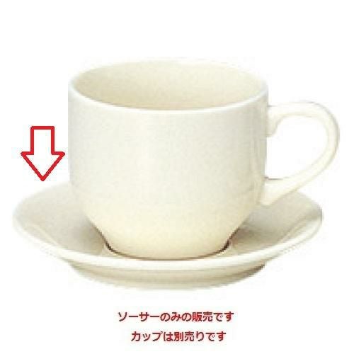 ソーサー ボーンセラム 兼用ソーサー /業務用食器