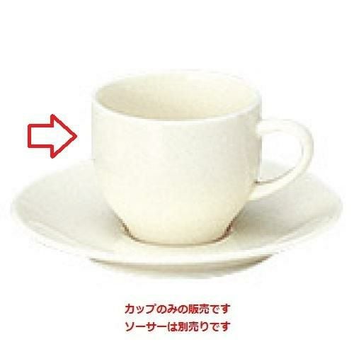 カップ ボーンセラム デミタスカップ
