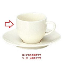 ボーンセラム デミタスカップ