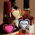 ボトルキーパーハート ピンク/50入
