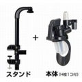 オリジナルワンショットメジャー/1本用クランプ式セット H-90ml/1入