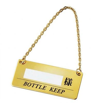 ボトルキープホルダー・ゴールド/10入