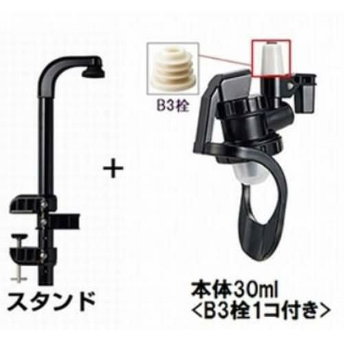 オリジナルワンショットメジャー/1本用クランプ式セットB3-30ml/1入/ /小物送料対象商品