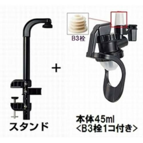 オリジナルワンショットメジャー/1本用クランプ式セットB3-90ml/1入