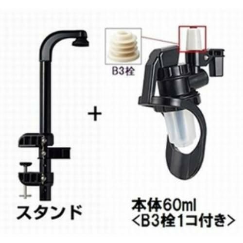オリジナルワンショットメジャー/1本用クランプ式セットB3-60ml/1入/ /小物送料対象商品
