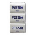 花王石鹸業務用 85g/(85g×3個)×40セット