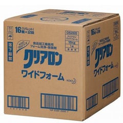 クリアロンワイドフォーム/15kg