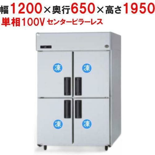 【パナソニック】縦型冷凍庫 SRF-LV1261S 幅1200×奥行650×高さ1950mm 単相100V