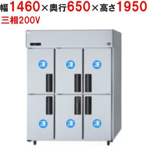 【パナソニック】縦型冷凍庫 スリム扉 SRF-LV1563-6 幅1460×奥行650×高さ1950mm 三相200V