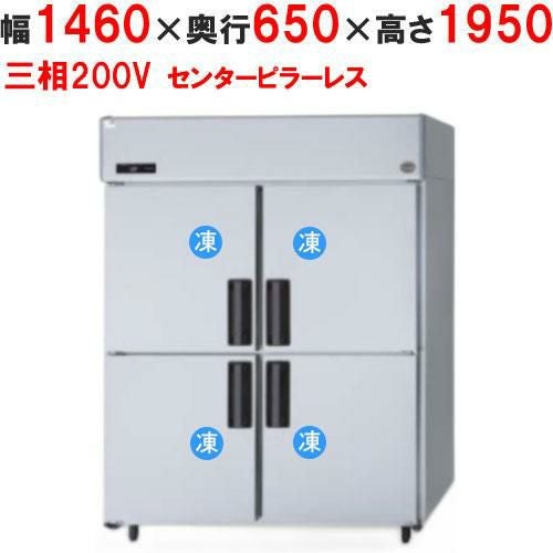 OHGP-Sf-1200B 大穂製作所 低温冷蔵ショーケース (ペアガラスタイプ