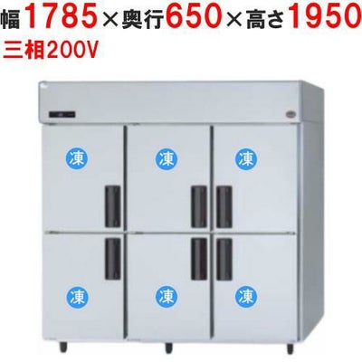 パナソニック たて型冷凍庫：KBシリーズ SRF-K1863B（旧型式：SRF-K1863）幅1785×奥行650×高さ1950(mm)1292L ピラー有 三相200V