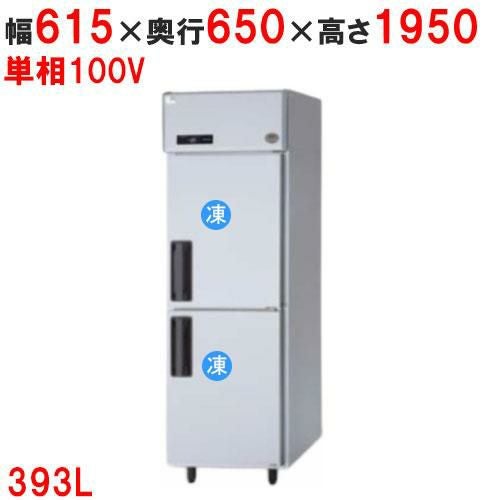 ★Panasonic 縦型2ドア冷凍庫 393L 業務用冷凍庫 SRF-K661★ 業務用/新品】【パナソニック】縦型冷凍庫 SRF-LV661 幅615×奥行650×高