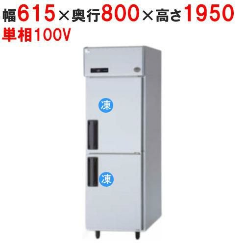 【パナソニック】縦型冷凍庫 SRF-LV681 幅615×奥行800×高さ1950mm 単相100V