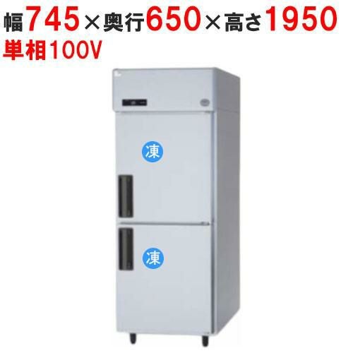 【パナソニック】縦型冷凍庫  SRF-K761B 幅745×奥行650×高さ1950(mm) 単相100V