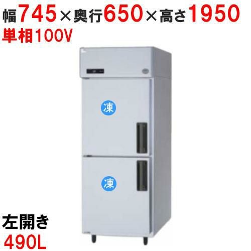 【パナソニック】縦型冷凍庫 SRF-LV761L 幅745×奥行650×高さ1950mm 490L 左開き仕様 単相100V