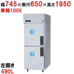 パナソニック たて型冷凍庫：KBシリーズ SRF-K761LB（旧型式：SRF-K761L）幅745×奥行650×高さ1950(mm)490L 左開き仕様 単相100V