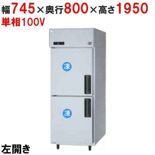 【パナソニック】縦型冷凍庫 左開き SRF-LV781L 幅745×奥行800×高さ1950mm 単相100V
