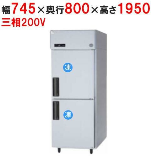 業務用/新品】 ニチワ 食器消毒保管機(電気式) ESN-2DB(両面扉) 幅1020