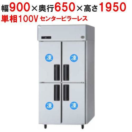 【パナソニック】縦型冷凍庫 SRF-LV961S 幅900×奥行650×高さ1950mm 605L センターピラーレス 単相100V