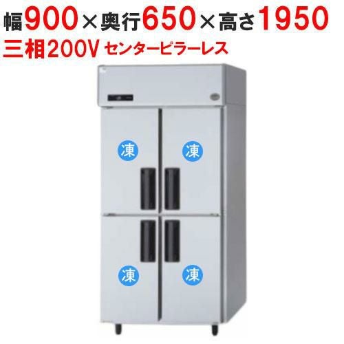 GRD-094FDX フクシマガリレイ タテ型冷凍庫｜テンポスドットコム通販サイト