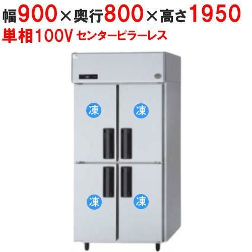 フクシマガリレイ 縦型冷凍庫 ARD-094FMD 業務用 フクシマ 業務用冷凍庫 中古 ARD-094FM 782L 4枚ドア 100V インバータ