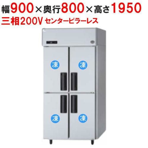 【パナソニック】縦型冷凍庫 センターピラーレス SRF-LV983S 幅900×奥行800×高さ1950mm 三相200V