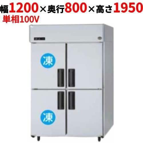 SRR-LV1261C2 【パナソニック】縦型冷凍冷蔵庫 2室冷凍タイプ 幅1200