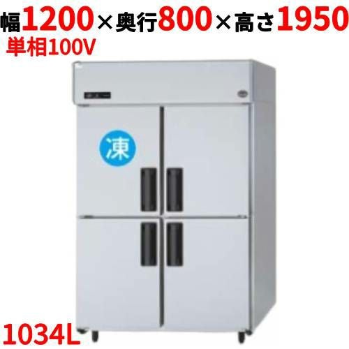 SRR-LV1281CS 【パナソニック】縦型冷凍冷蔵庫 幅1200×奥行800×高さ1950mm 1034L 1室冷凍タイプ/下室センターピラーレス 単相100V