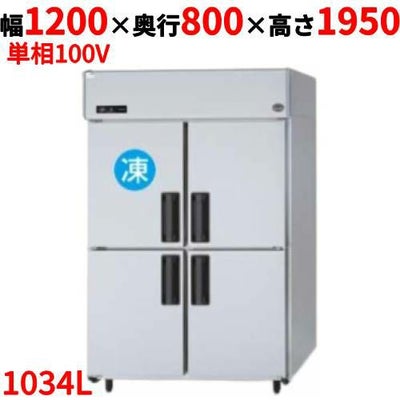 パナソニック たて型冷凍冷蔵庫：KBシリーズ SRR-K1281CSB（旧型式：SRR-K1281CS）幅1200×奥行800×高さ1950(mm)1034L 1室冷凍タイプ/下室センターピラーレス 単相100V