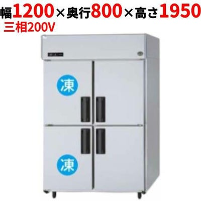 【パナソニック】縦型冷凍冷蔵庫 2室冷凍タイプ  SRR-K1283C2B 幅1200×奥行800×高さ1950(mm) 三相200V