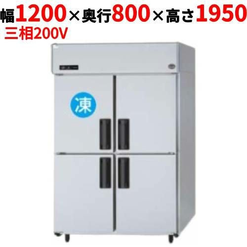 【パナソニック】縦型冷凍冷蔵庫 1室冷凍タイプ/下室センターピラーレス  SRR-K1283CSB 幅1200×奥行800×高さ1950(mm) 三相200V