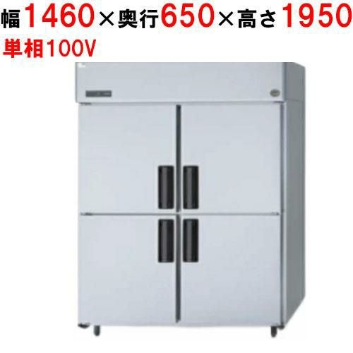 SRR-LV1561S 【パナソニック】縦型冷蔵庫 幅1460×奥行650×高さ1950mm 単相100V