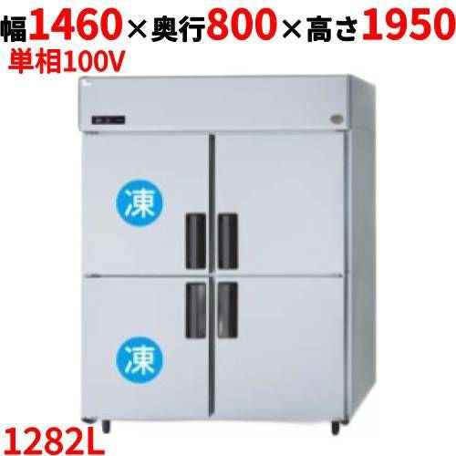 SRR-LV1581C2 【パナソニック】縦型冷凍冷蔵庫 2室冷凍タイプ 幅1460×奥行800×高さ1950mm 単相100V