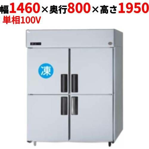 SRR-LV1561C2 【パナソニック】縦型冷凍冷蔵庫 幅1460×奥行650×高さ