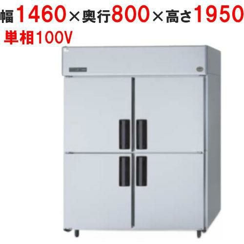 業務用/新品】【パナソニック】縦型冷蔵庫 SRR-LV981S(旧:SRR-K981SB