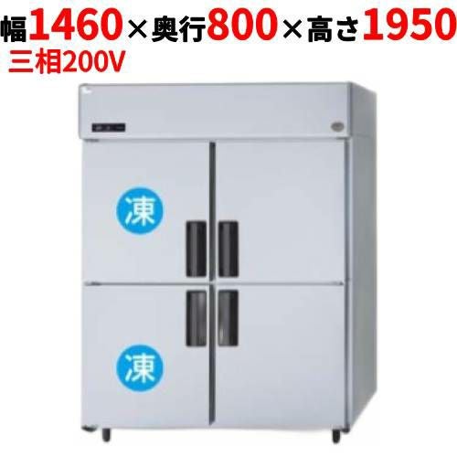 【パナソニック】縦型冷凍冷蔵庫  SRR-K1583C2B 幅1460×奥行800×高さ1950(mm) 三相200V