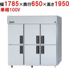 【パナソニック】縦型冷蔵庫  SRR-K1861B 幅1785×奥行650×高さ1950(mm) 単相100V
