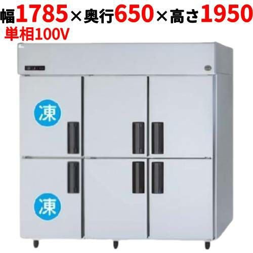 SRR-LV1861C2 【パナソニック】縦型冷凍冷蔵庫 幅1785×奥行650×高さ1950mm 単相100V