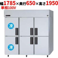 【パナソニック】縦型冷凍冷蔵庫  SRR-K1861C2B 幅1785×奥行650×高さ1950(mm) 単相100V