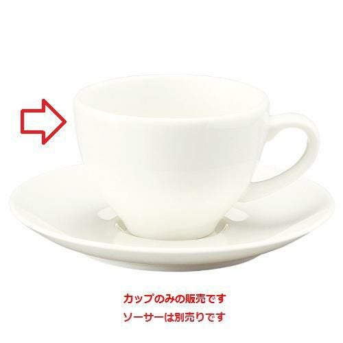 カップ ボン ボヤージ コーヒーカップ /業務用食器