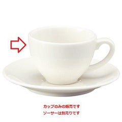 ボンボヤージ エスプレッソカップ