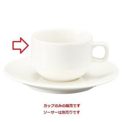 ボンボヤージ スタックエスプレッソカップ