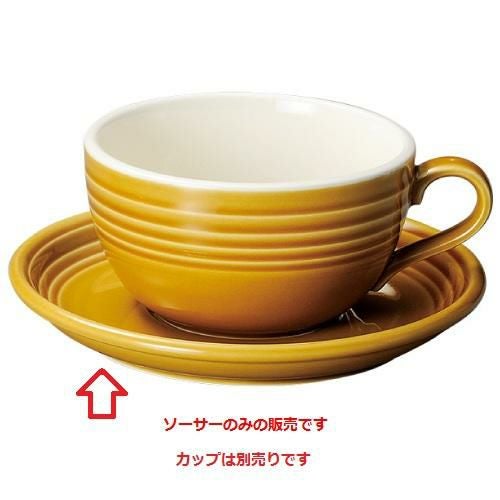 ソーサー オービット ラテソーサー