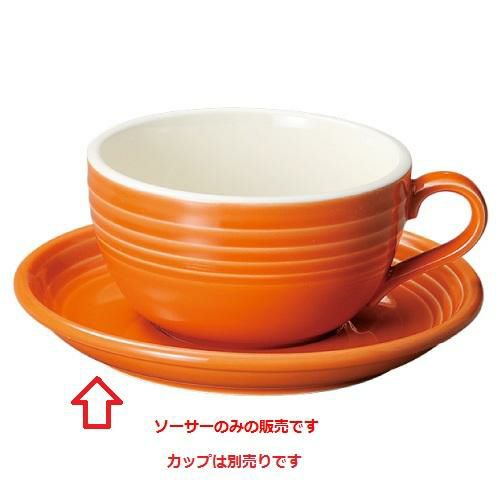 ソーサー オービット ラテソーサー