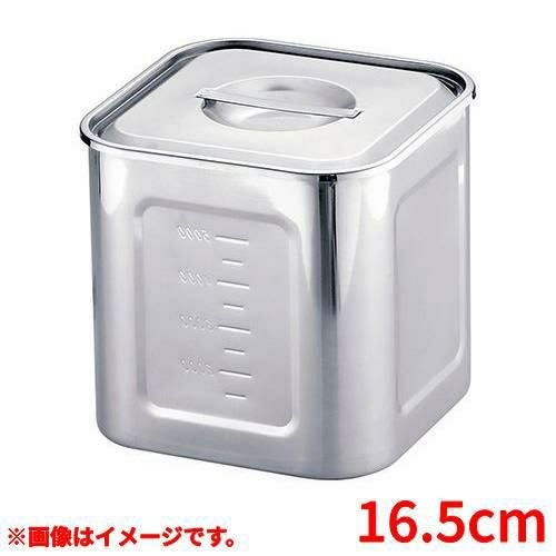 UK 18－8 HACCP 深型角キッチンポット(目盛付) 16．5cm