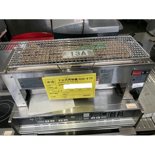 遠赤串焼器　940型　LP 業務用/新品】EBM 遠赤串焼器 940型 LP(プロパンガス) 幅940×奥行220